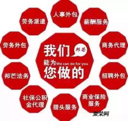 提供2107年威海社保及公積金基數(shù)繳費(fèi)比例代繳社保公積金